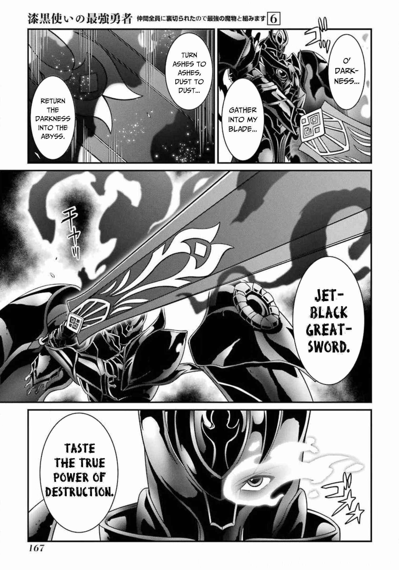 The Brave Jet Black Wizard: I Got Betrayed By My Comrades So I United With The Ultimate Monster Chapter 31.2 - Page 13