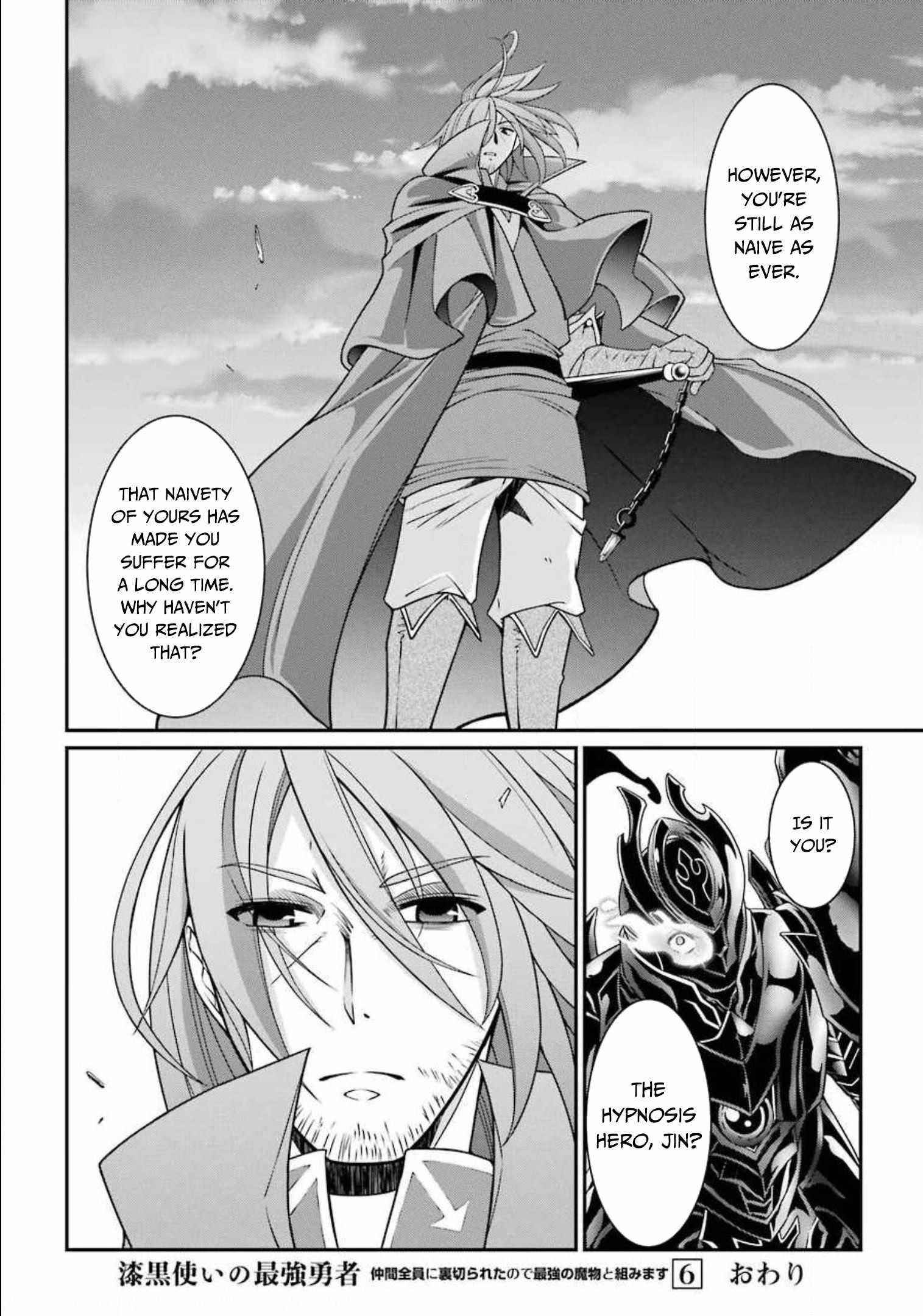 The Brave Jet Black Wizard: I Got Betrayed By My Comrades So I United With The Ultimate Monster Chapter 31.2 - Page 20