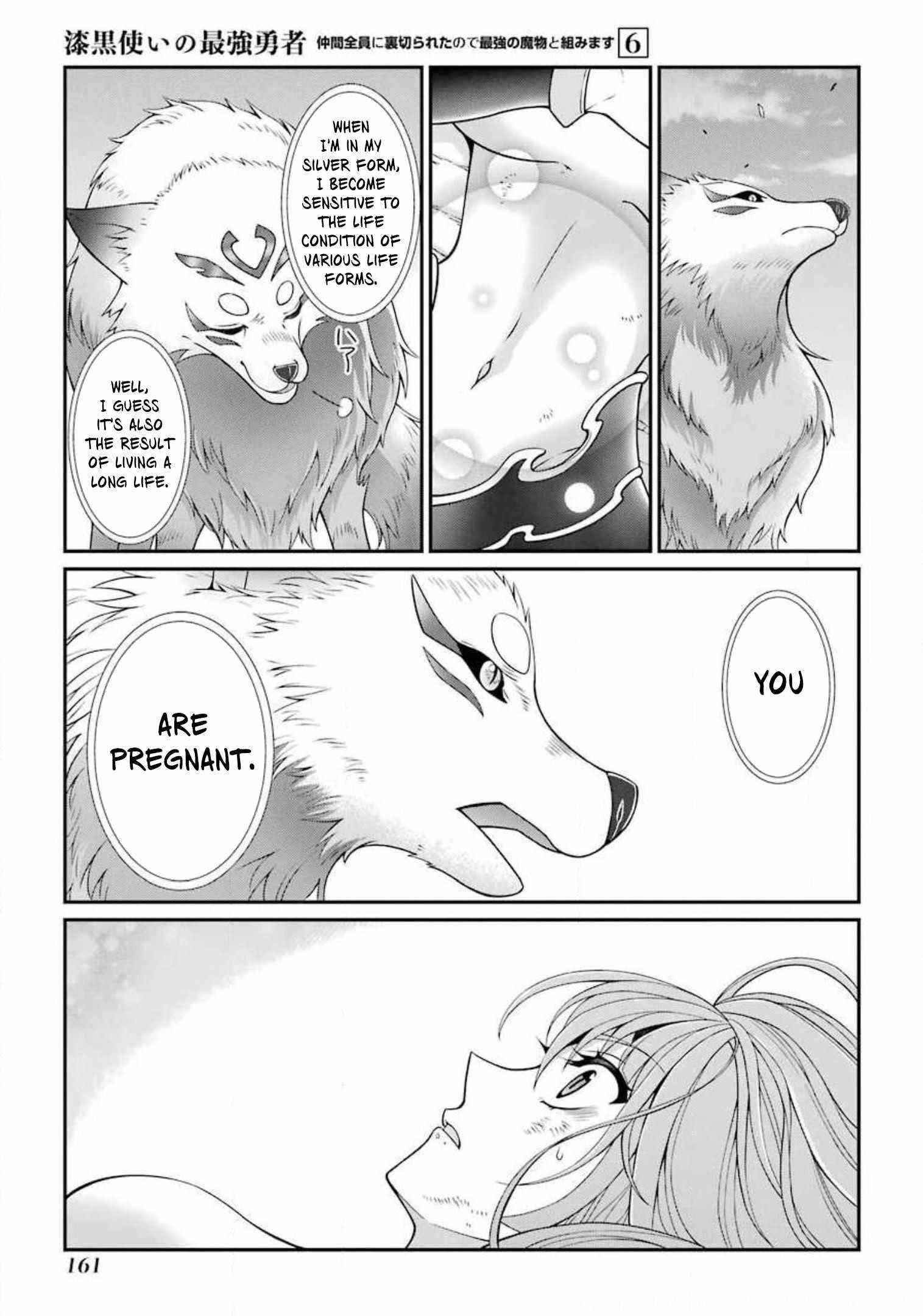 The Brave Jet Black Wizard: I Got Betrayed By My Comrades So I United With The Ultimate Monster Chapter 31.2 - Page 7