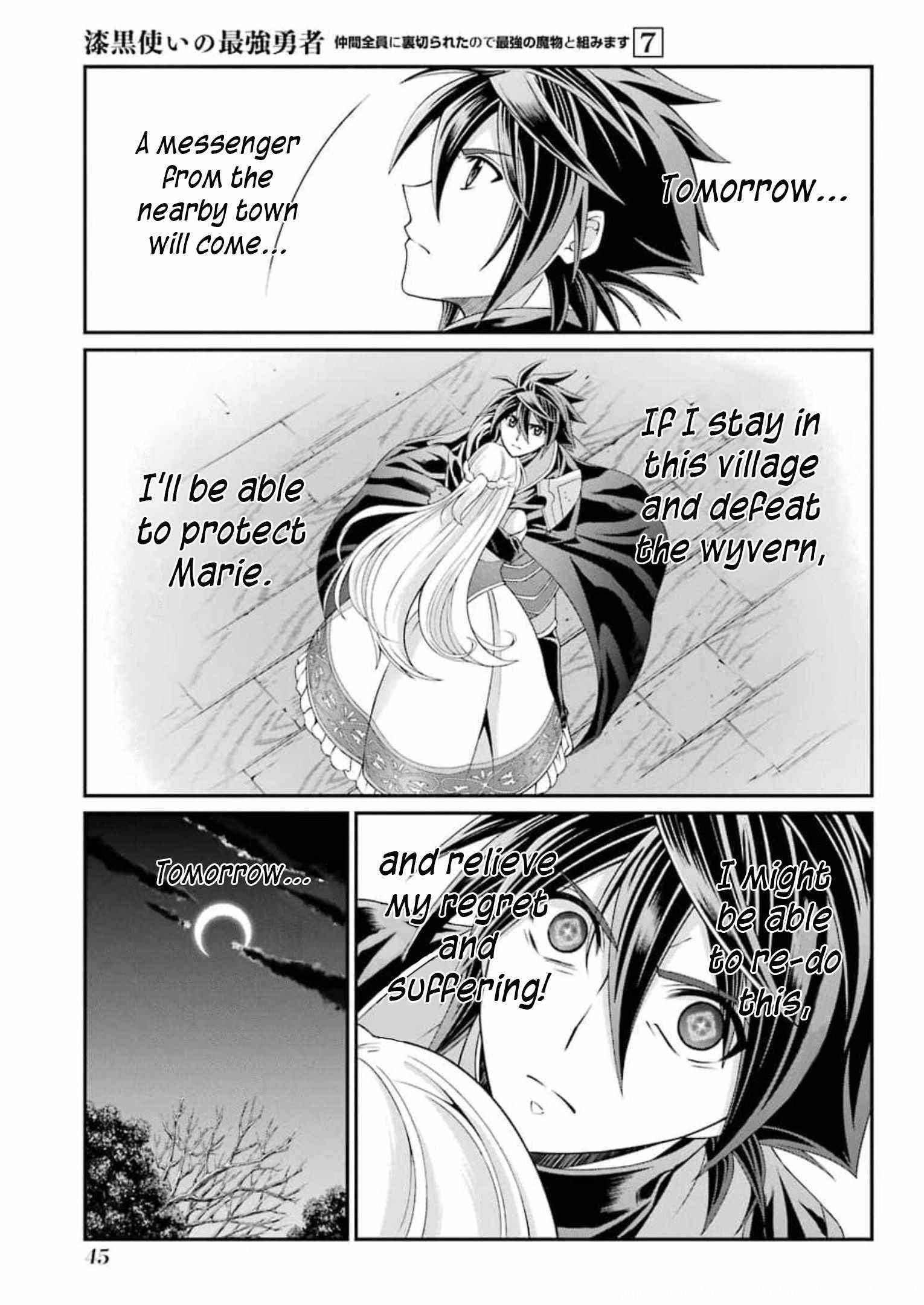 The Brave Jet Black Wizard: I Got Betrayed By My Comrades So I United With The Ultimate Monster Chapter 33 - Page 11