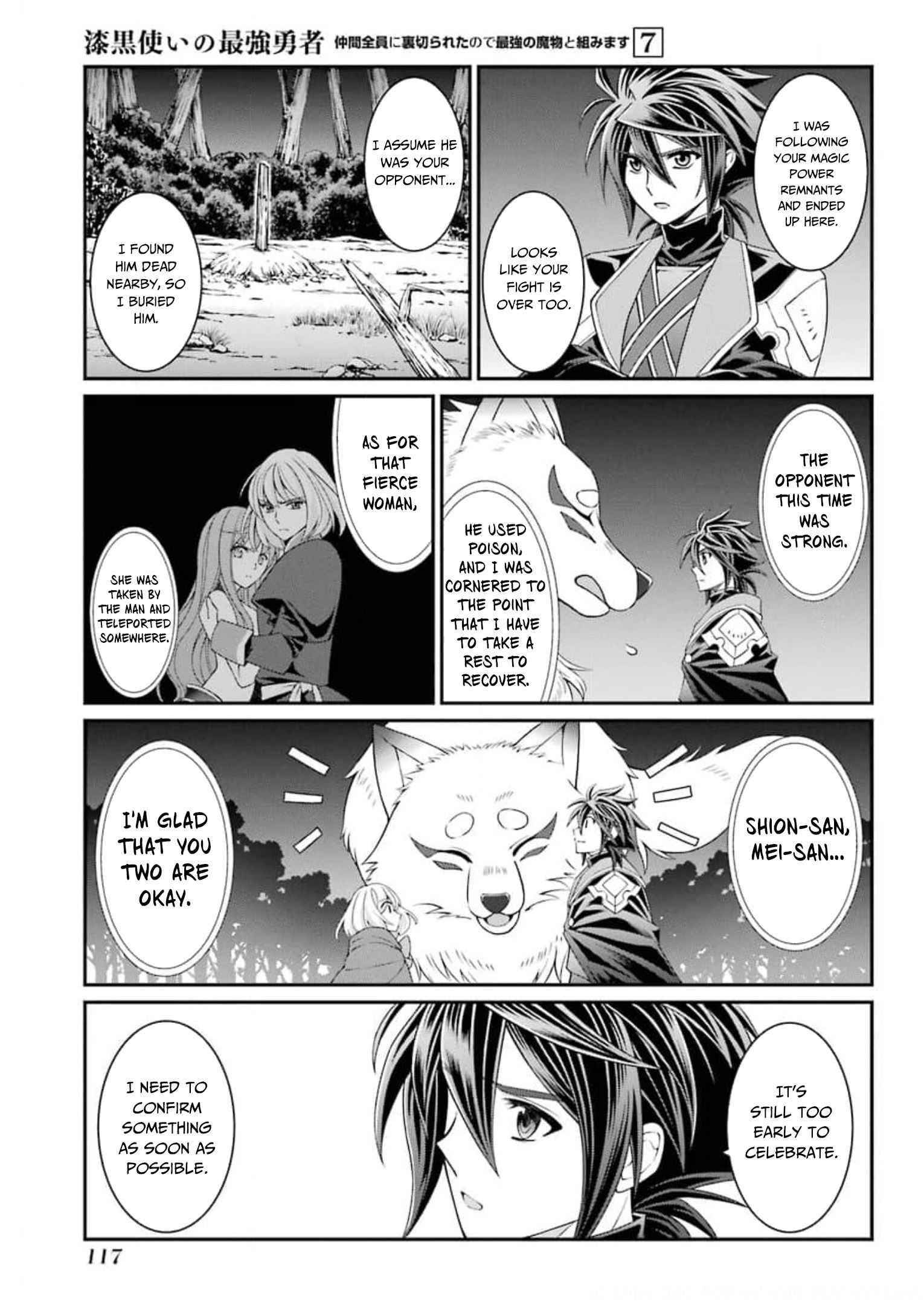 The Brave Jet Black Wizard: I Got Betrayed By My Comrades So I United With The Ultimate Monster Chapter 35 - Page 18