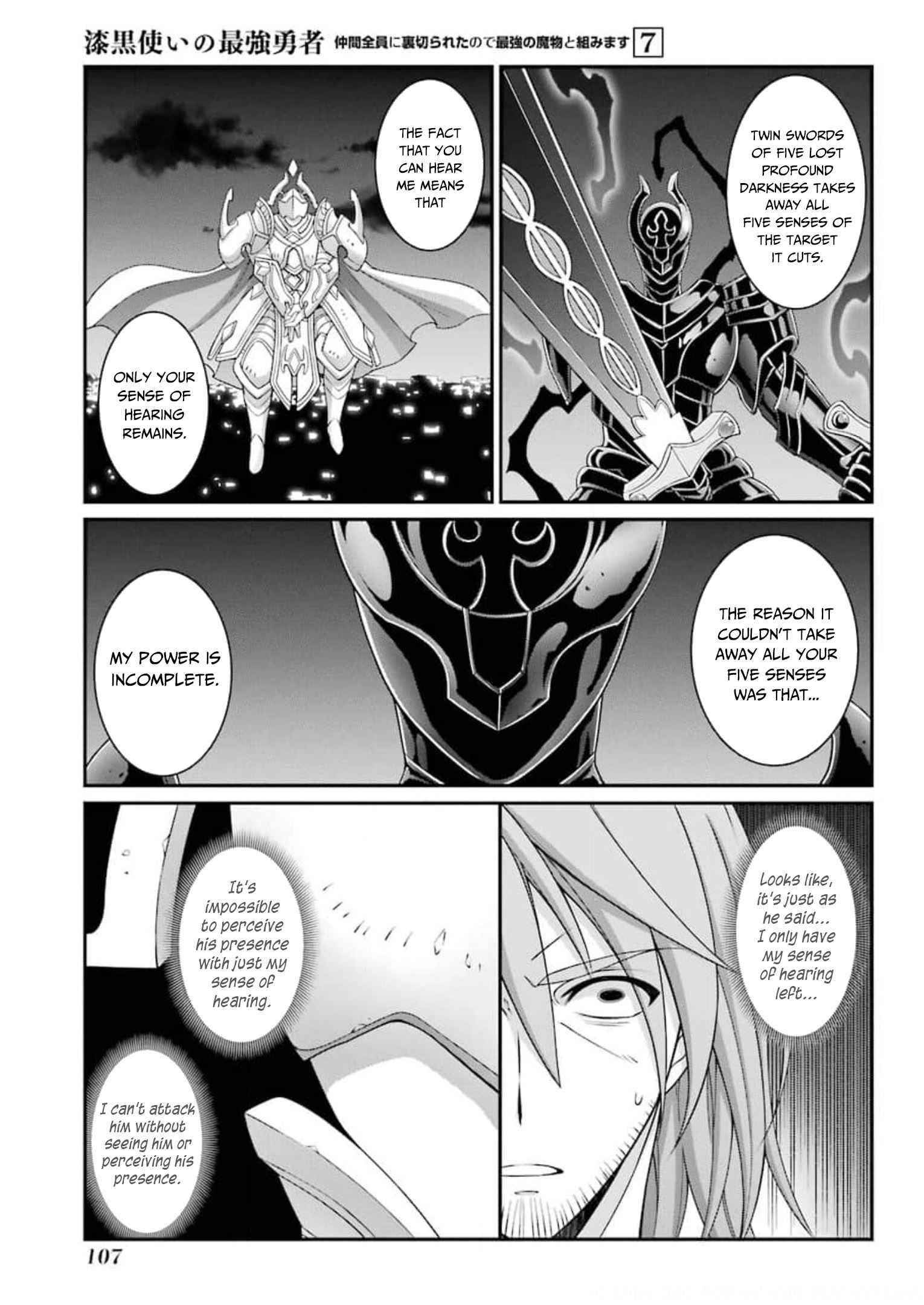 The Brave Jet Black Wizard: I Got Betrayed By My Comrades So I United With The Ultimate Monster Chapter 35 - Page 8