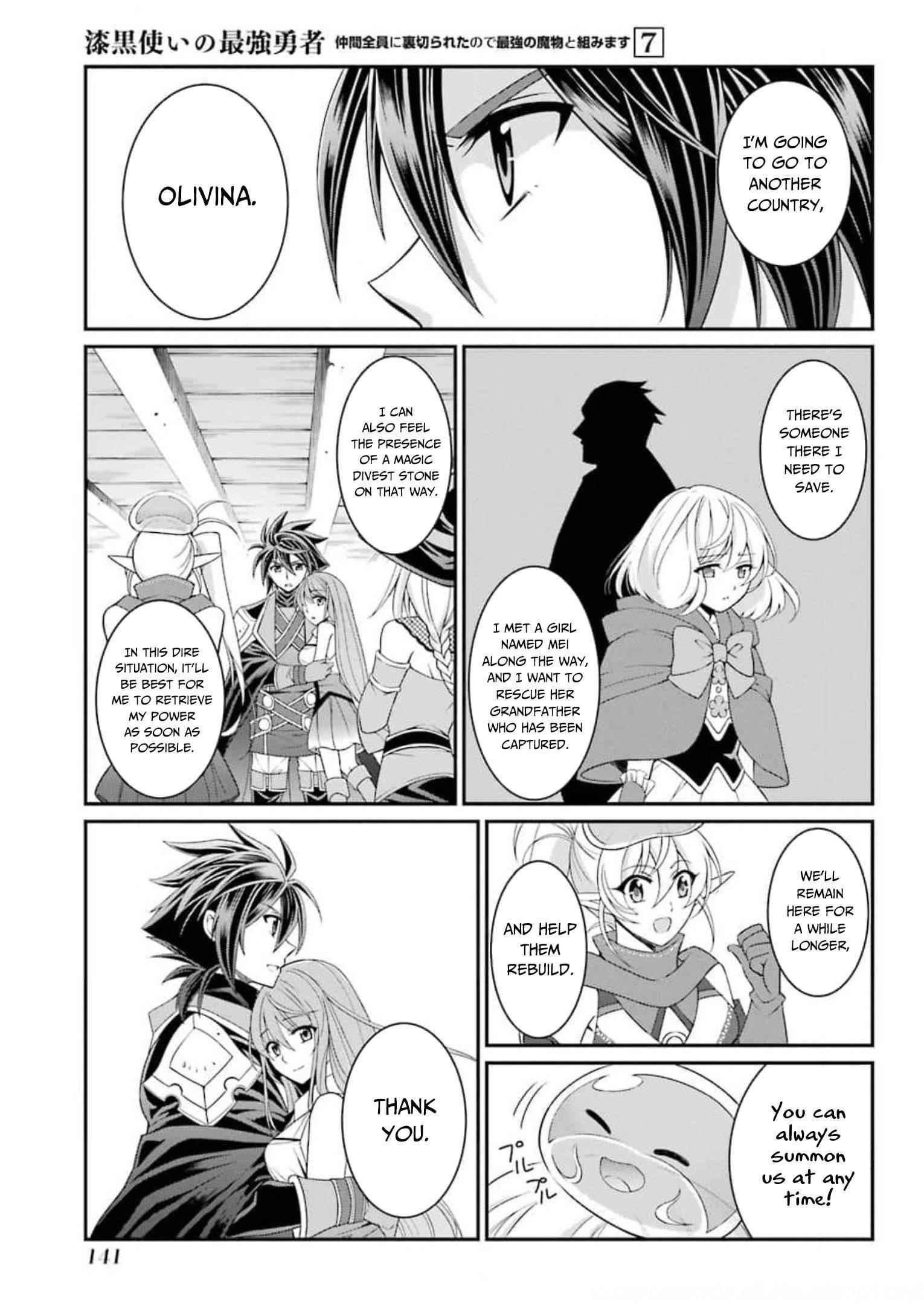 The Brave Jet Black Wizard: I Got Betrayed By My Comrades So I United With The Ultimate Monster Chapter 36 - Page 11