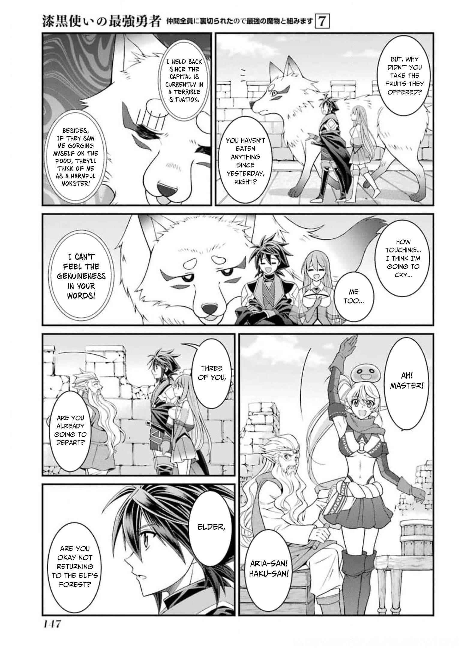 The Brave Jet Black Wizard: I Got Betrayed By My Comrades So I United With The Ultimate Monster Chapter 36 - Page 17