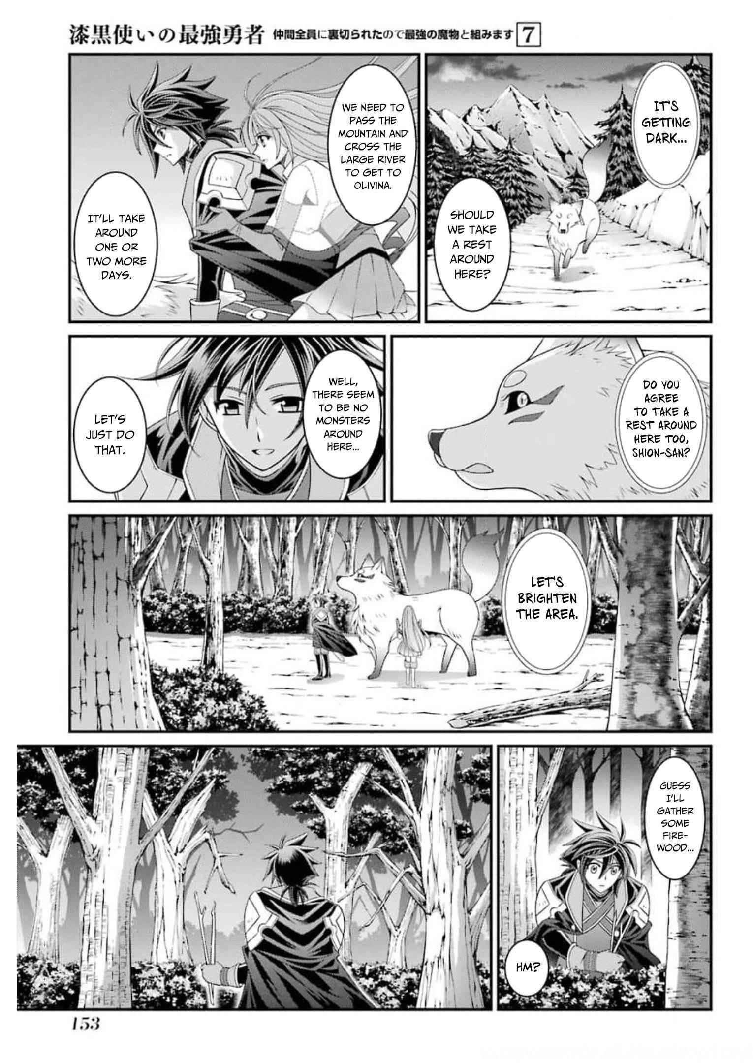 The Brave Jet Black Wizard: I Got Betrayed By My Comrades So I United With The Ultimate Monster Chapter 36 - Page 23