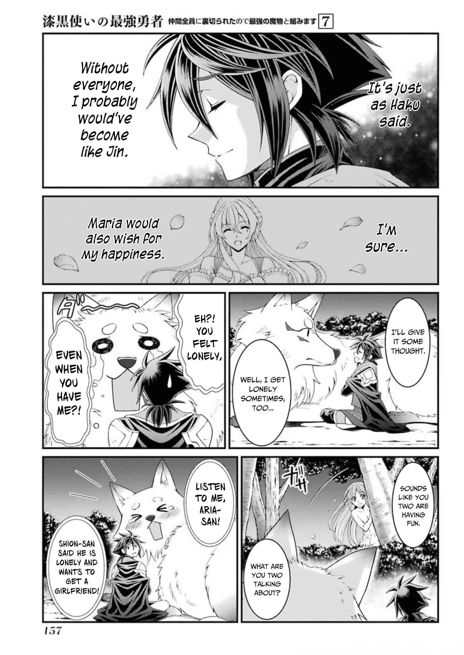 The Brave Jet Black Wizard: I Got Betrayed By My Comrades So I United With The Ultimate Monster Chapter 36 - Page 27