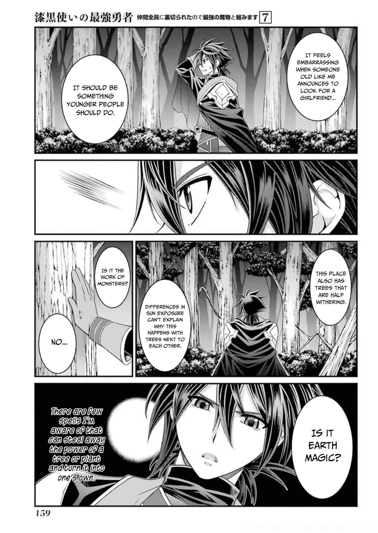 The Brave Jet Black Wizard: I Got Betrayed By My Comrades So I United With The Ultimate Monster Chapter 36 - Page 29