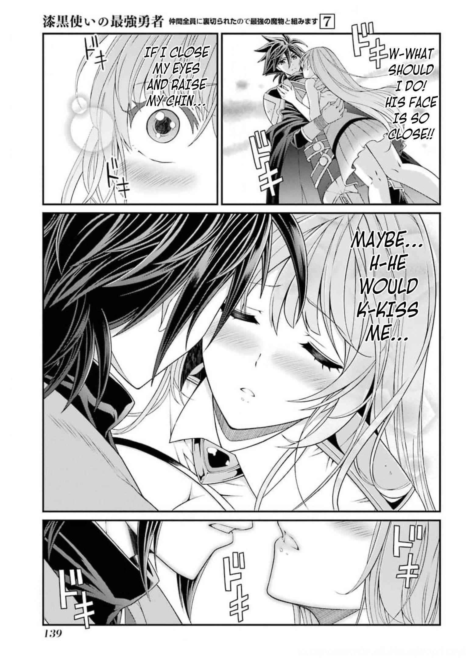 The Brave Jet Black Wizard: I Got Betrayed By My Comrades So I United With The Ultimate Monster Chapter 36 - Page 9