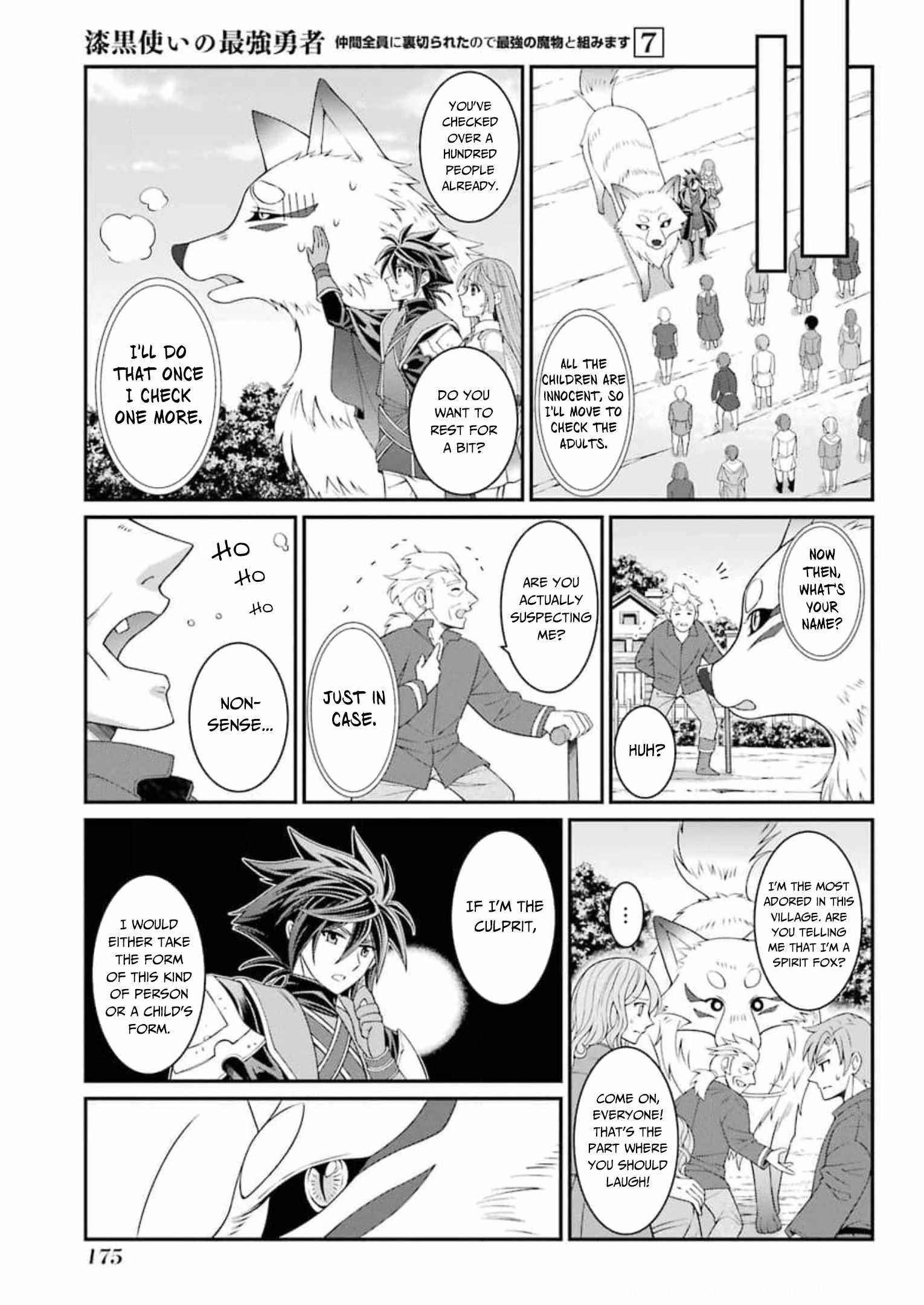 The Brave Jet Black Wizard: I Got Betrayed By My Comrades So I United With The Ultimate Monster Chapter 37 - Page 13