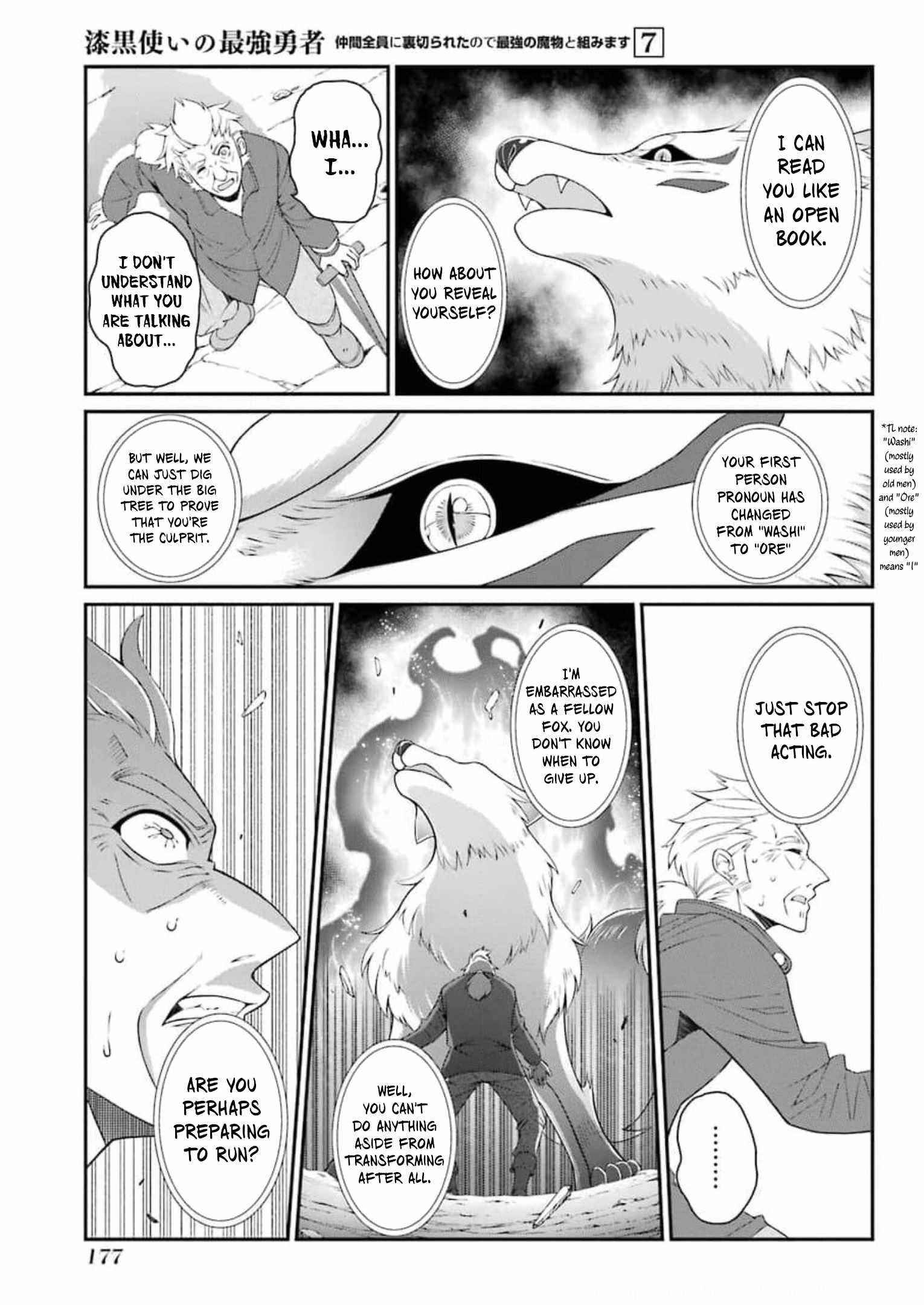 The Brave Jet Black Wizard: I Got Betrayed By My Comrades So I United With The Ultimate Monster Chapter 37 - Page 15