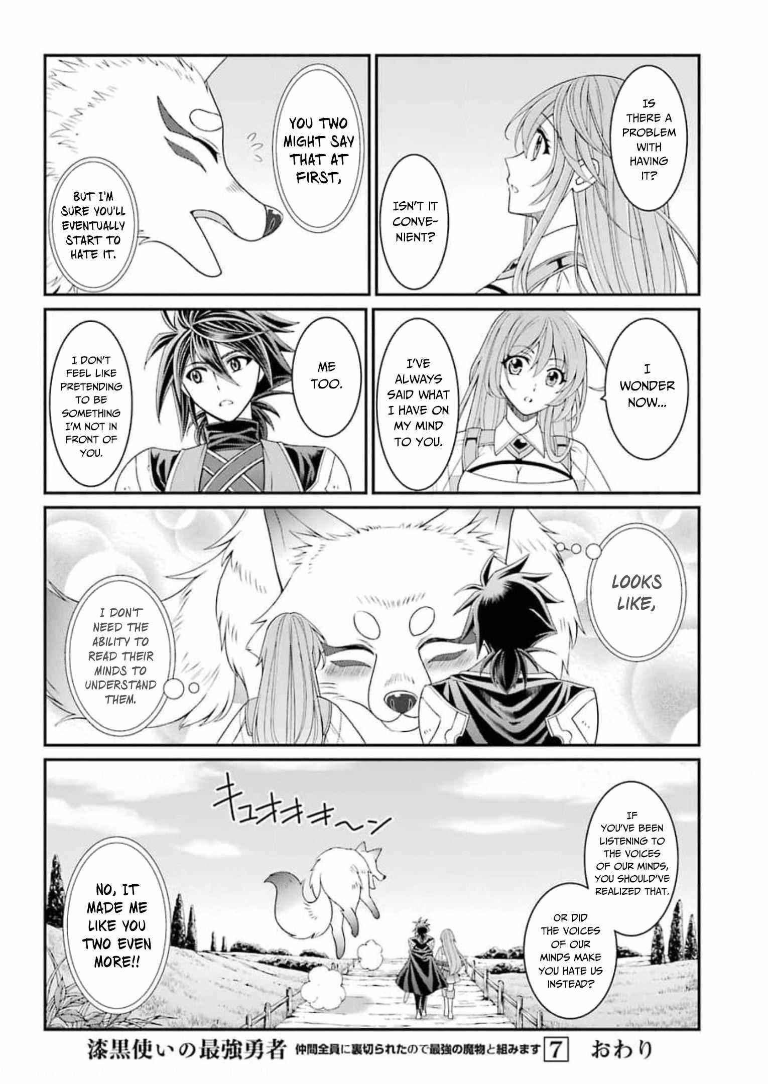 The Brave Jet Black Wizard: I Got Betrayed By My Comrades So I United With The Ultimate Monster Chapter 37 - Page 20