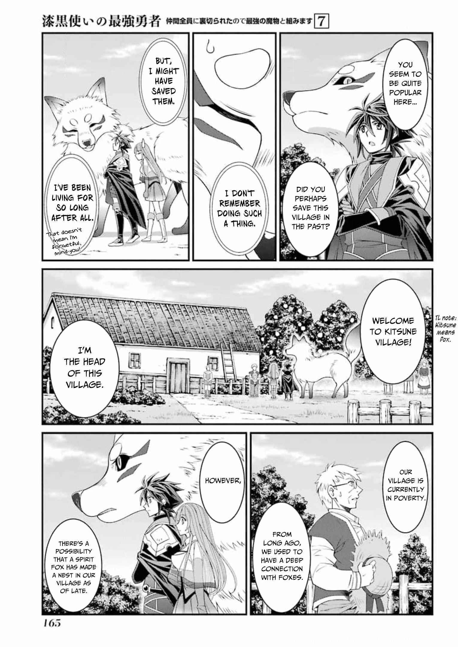 The Brave Jet Black Wizard: I Got Betrayed By My Comrades So I United With The Ultimate Monster Chapter 37 - Page 3