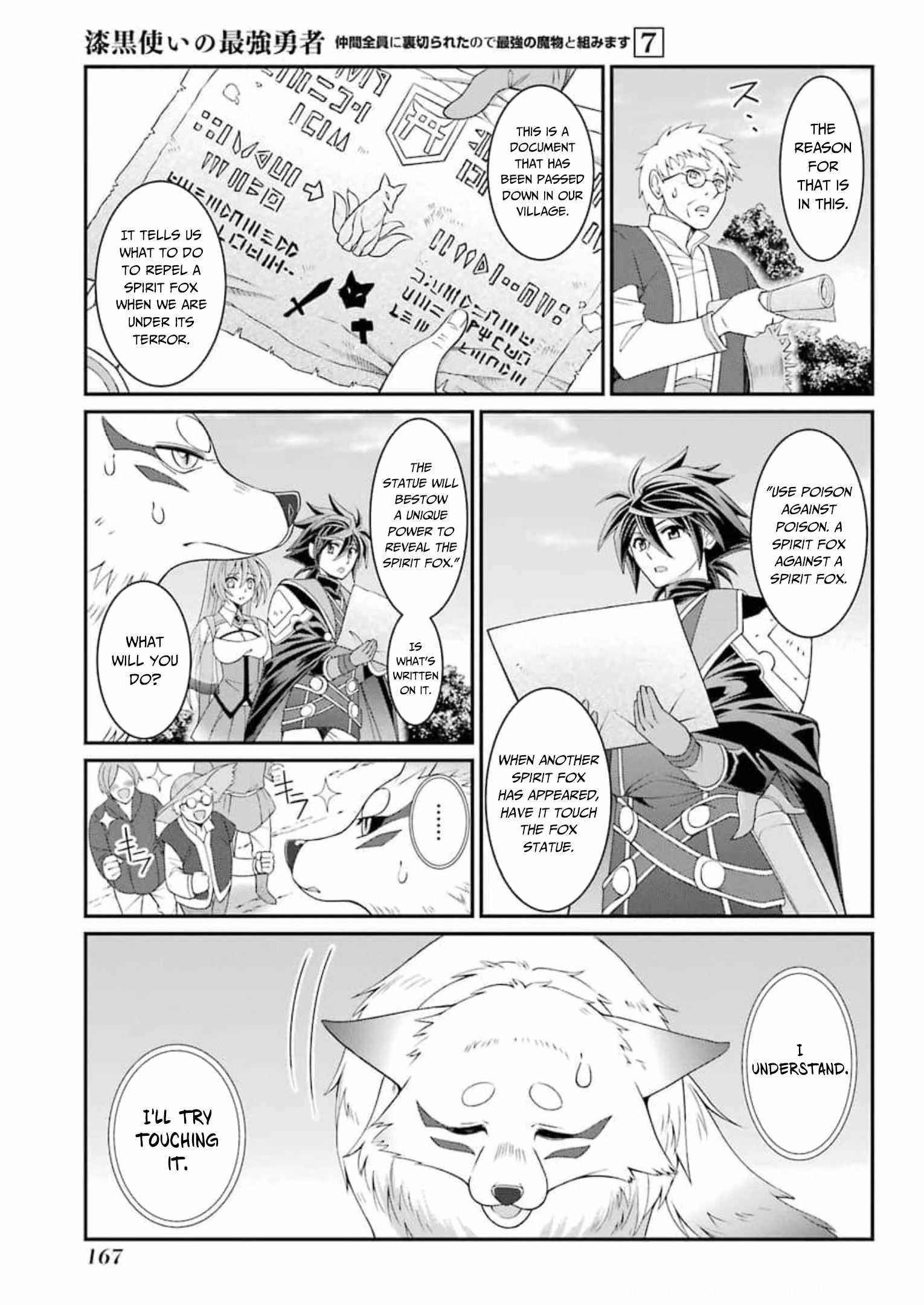 The Brave Jet Black Wizard: I Got Betrayed By My Comrades So I United With The Ultimate Monster Chapter 37 - Page 5