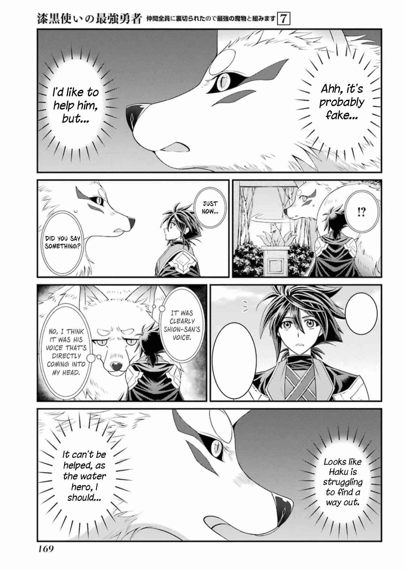 The Brave Jet Black Wizard: I Got Betrayed By My Comrades So I United With The Ultimate Monster Chapter 37 - Page 7