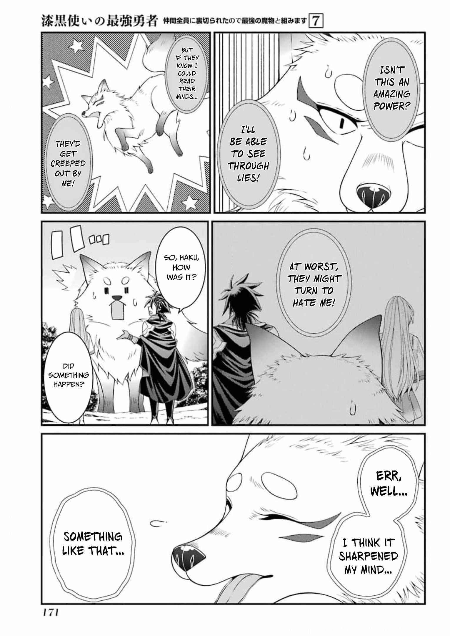 The Brave Jet Black Wizard: I Got Betrayed By My Comrades So I United With The Ultimate Monster Chapter 37 - Page 9