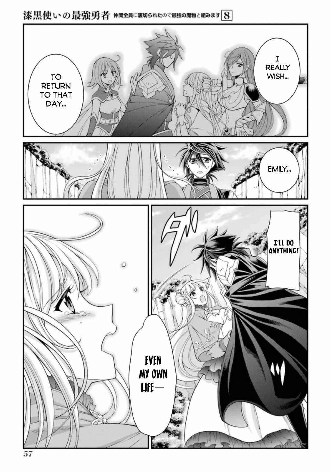 The Brave Jet Black Wizard: I Got Betrayed By My Comrades So I United With The Ultimate Monster Chapter 39 - Page 23