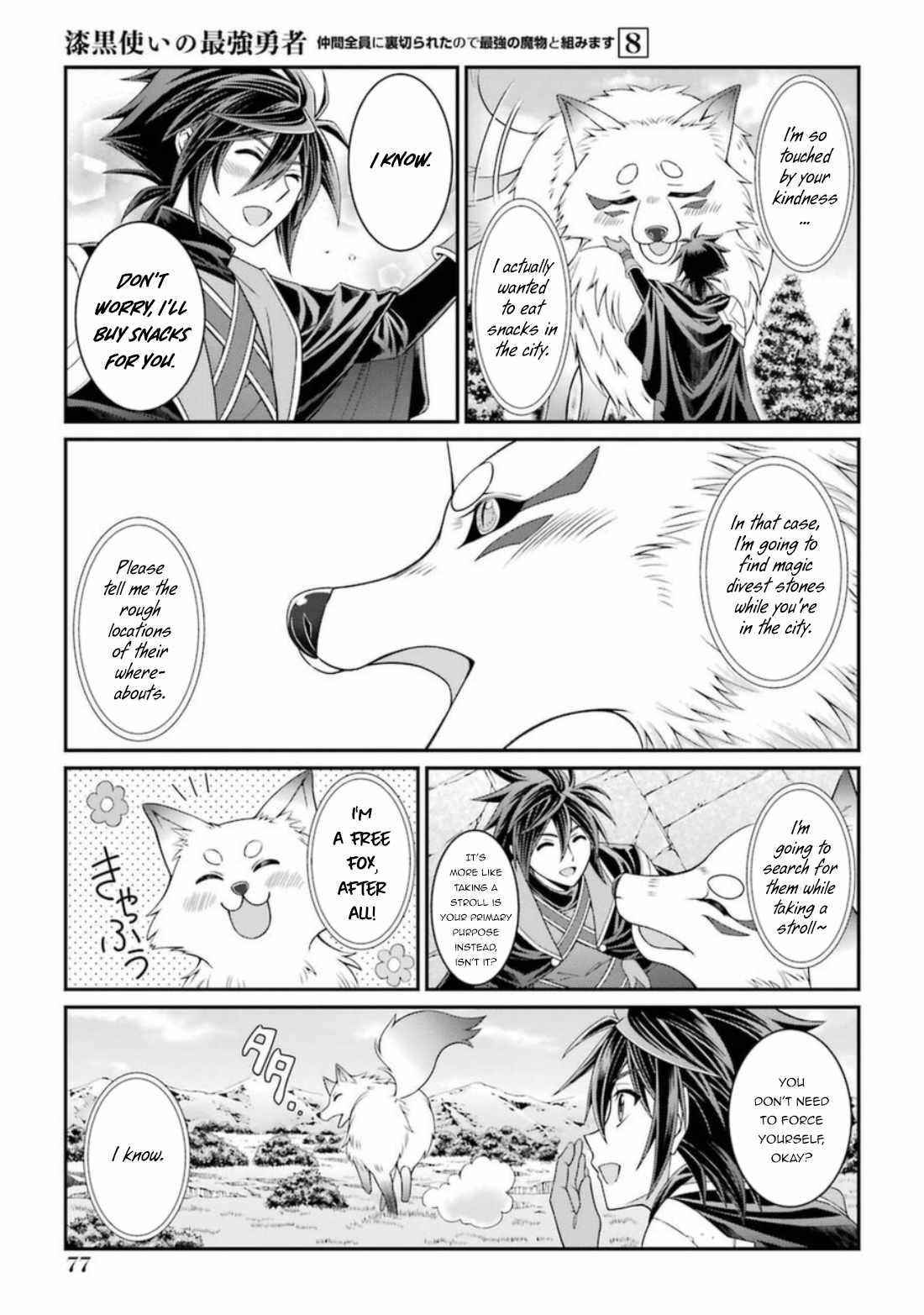 The Brave Jet Black Wizard: I Got Betrayed By My Comrades So I United With The Ultimate Monster Chapter 40 - Page 11