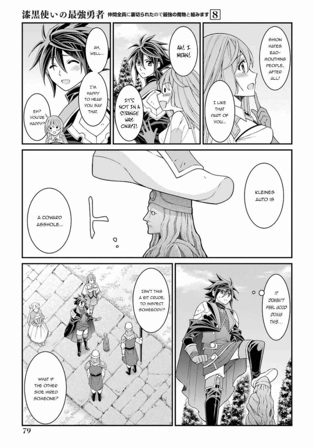 The Brave Jet Black Wizard: I Got Betrayed By My Comrades So I United With The Ultimate Monster Chapter 40 - Page 13