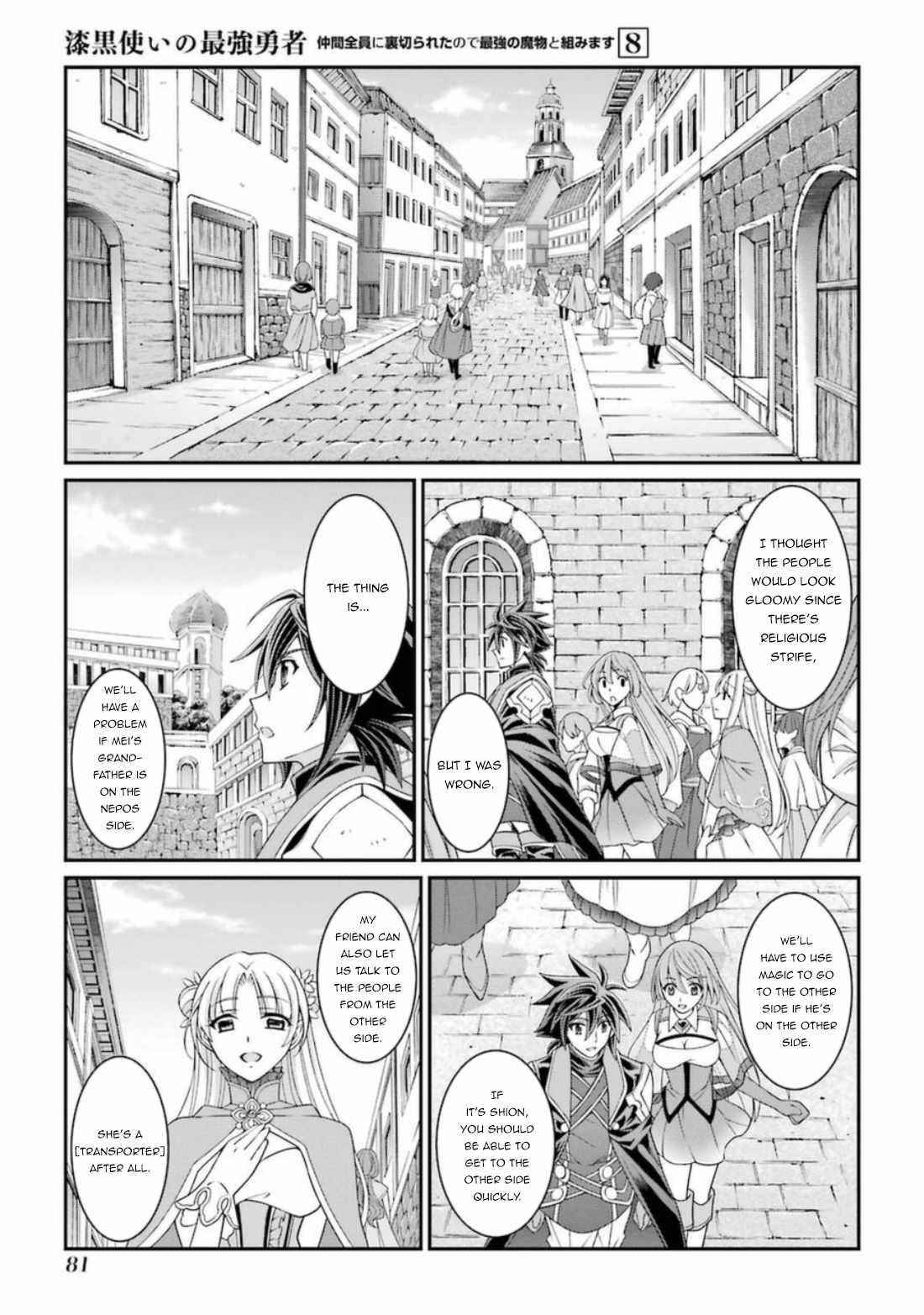 The Brave Jet Black Wizard: I Got Betrayed By My Comrades So I United With The Ultimate Monster Chapter 40 - Page 15