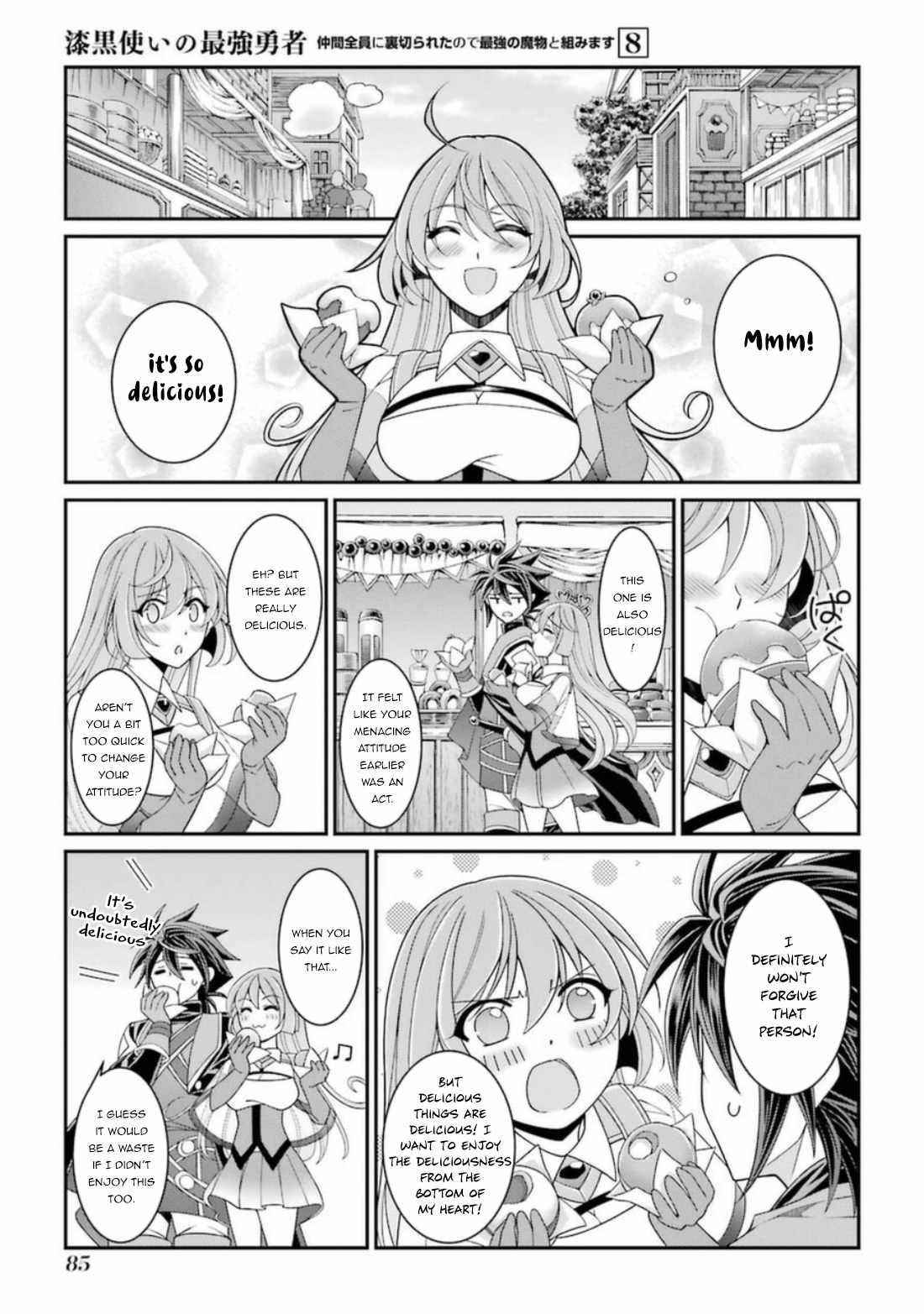 The Brave Jet Black Wizard: I Got Betrayed By My Comrades So I United With The Ultimate Monster Chapter 40 - Page 19