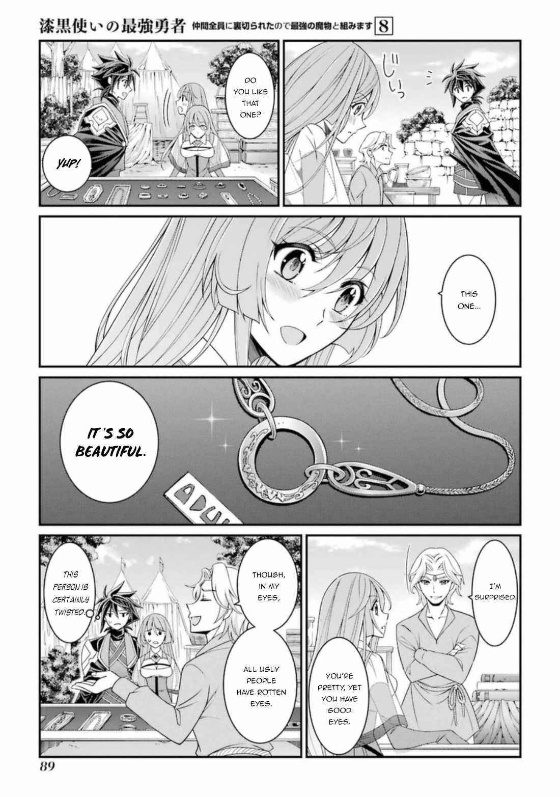 The Brave Jet Black Wizard: I Got Betrayed By My Comrades So I United With The Ultimate Monster Chapter 40 - Page 23