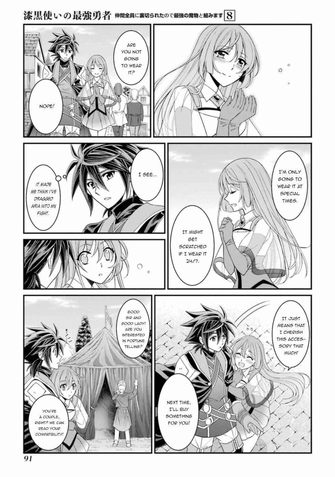 The Brave Jet Black Wizard: I Got Betrayed By My Comrades So I United With The Ultimate Monster Chapter 40 - Page 25