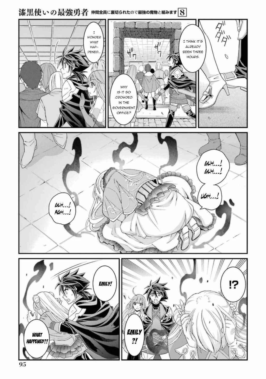 The Brave Jet Black Wizard: I Got Betrayed By My Comrades So I United With The Ultimate Monster Chapter 40 - Page 29