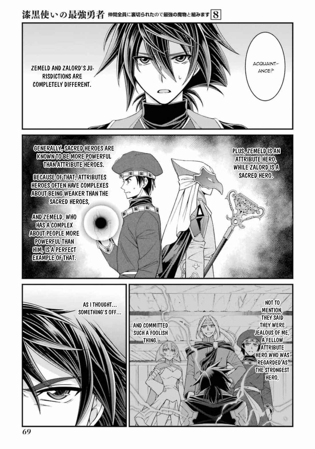 The Brave Jet Black Wizard: I Got Betrayed By My Comrades So I United With The Ultimate Monster Chapter 40 - Page 3