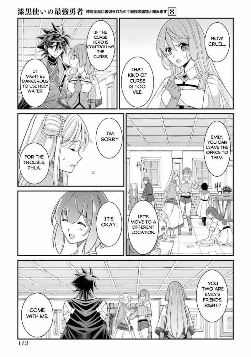 The Brave Jet Black Wizard: I Got Betrayed By My Comrades So I United With The Ultimate Monster Chapter 41 - Page 13