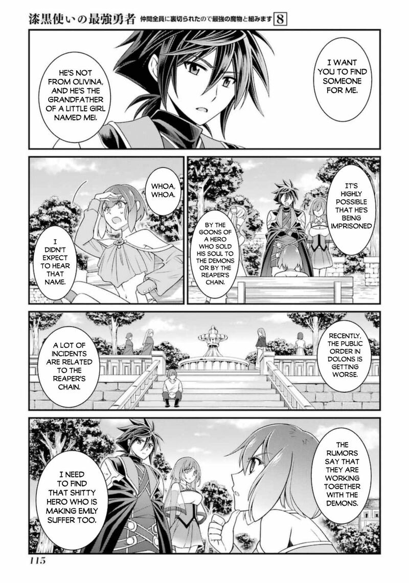 The Brave Jet Black Wizard: I Got Betrayed By My Comrades So I United With The Ultimate Monster Chapter 41 - Page 15