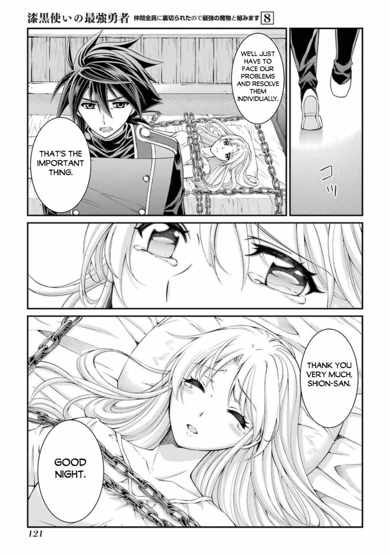 The Brave Jet Black Wizard: I Got Betrayed By My Comrades So I United With The Ultimate Monster Chapter 41 - Page 21