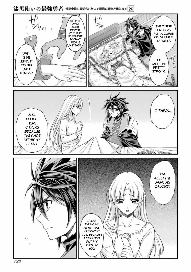 The Brave Jet Black Wizard: I Got Betrayed By My Comrades So I United With The Ultimate Monster Chapter 41 - Page 27