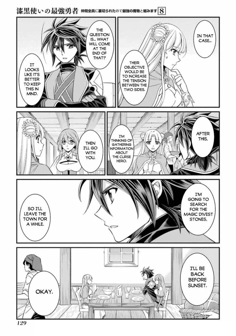 The Brave Jet Black Wizard: I Got Betrayed By My Comrades So I United With The Ultimate Monster Chapter 41 - Page 29