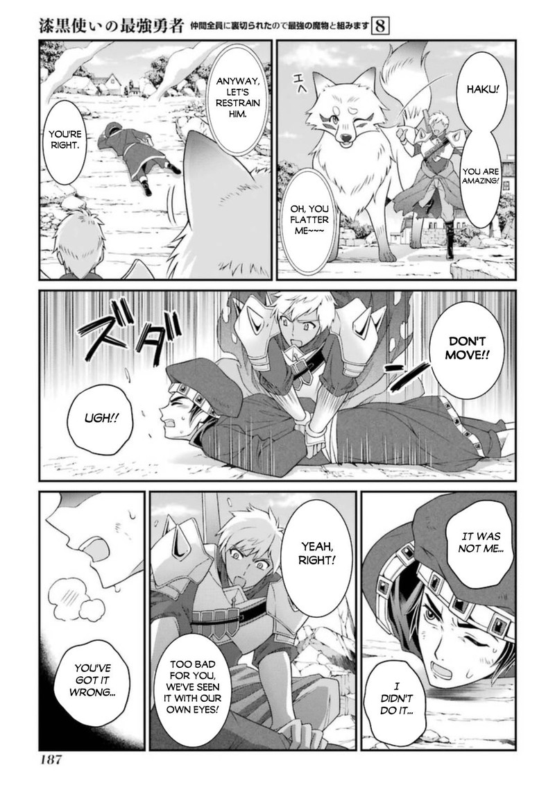 The Brave Jet Black Wizard: I Got Betrayed By My Comrades So I United With The Ultimate Monster Chapter 43 - Page 21