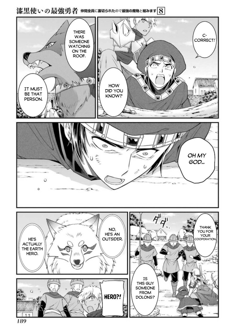 The Brave Jet Black Wizard: I Got Betrayed By My Comrades So I United With The Ultimate Monster Chapter 43 - Page 23