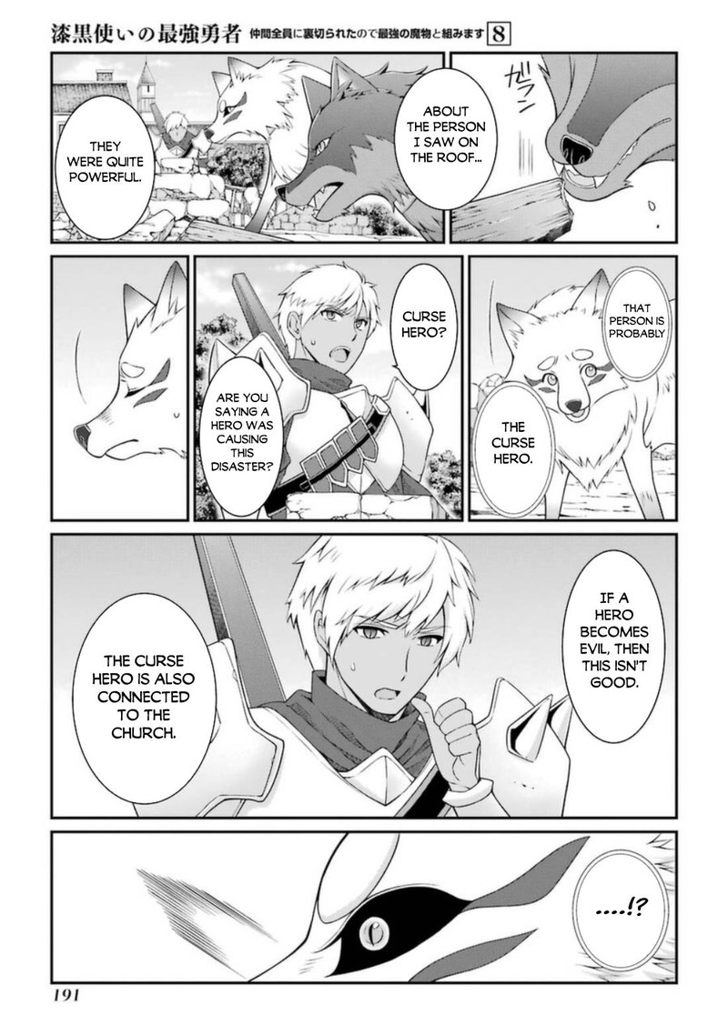 The Brave Jet Black Wizard: I Got Betrayed By My Comrades So I United With The Ultimate Monster Chapter 43 - Page 25