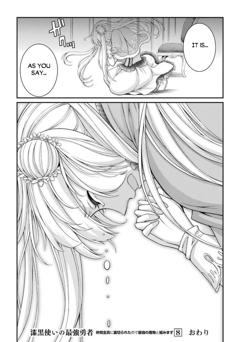 The Brave Jet Black Wizard: I Got Betrayed By My Comrades So I United With The Ultimate Monster Chapter 43 - Page 32