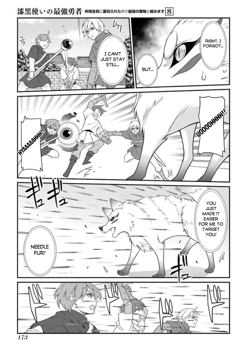 The Brave Jet Black Wizard: I Got Betrayed By My Comrades So I United With The Ultimate Monster Chapter 43 - Page 7