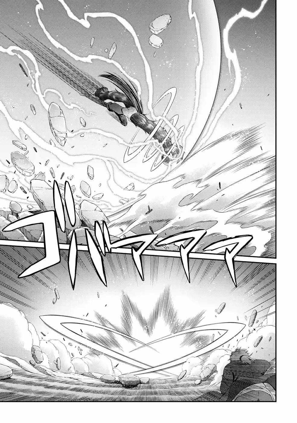 The Brave Jet Black Wizard: I Got Betrayed By My Comrades So I United With The Ultimate Monster Chapter 47 - Page 21