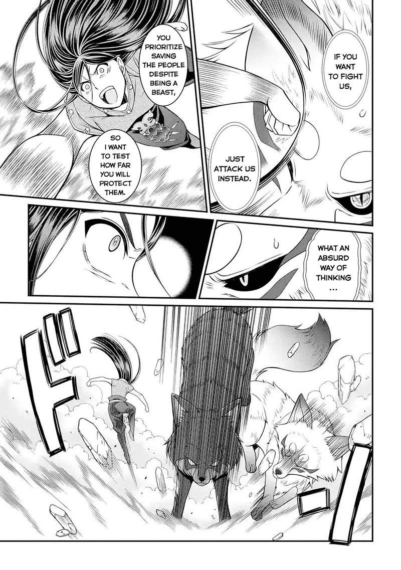 The Brave Jet Black Wizard: I Got Betrayed By My Comrades So I United With The Ultimate Monster Chapter 49 - Page 3