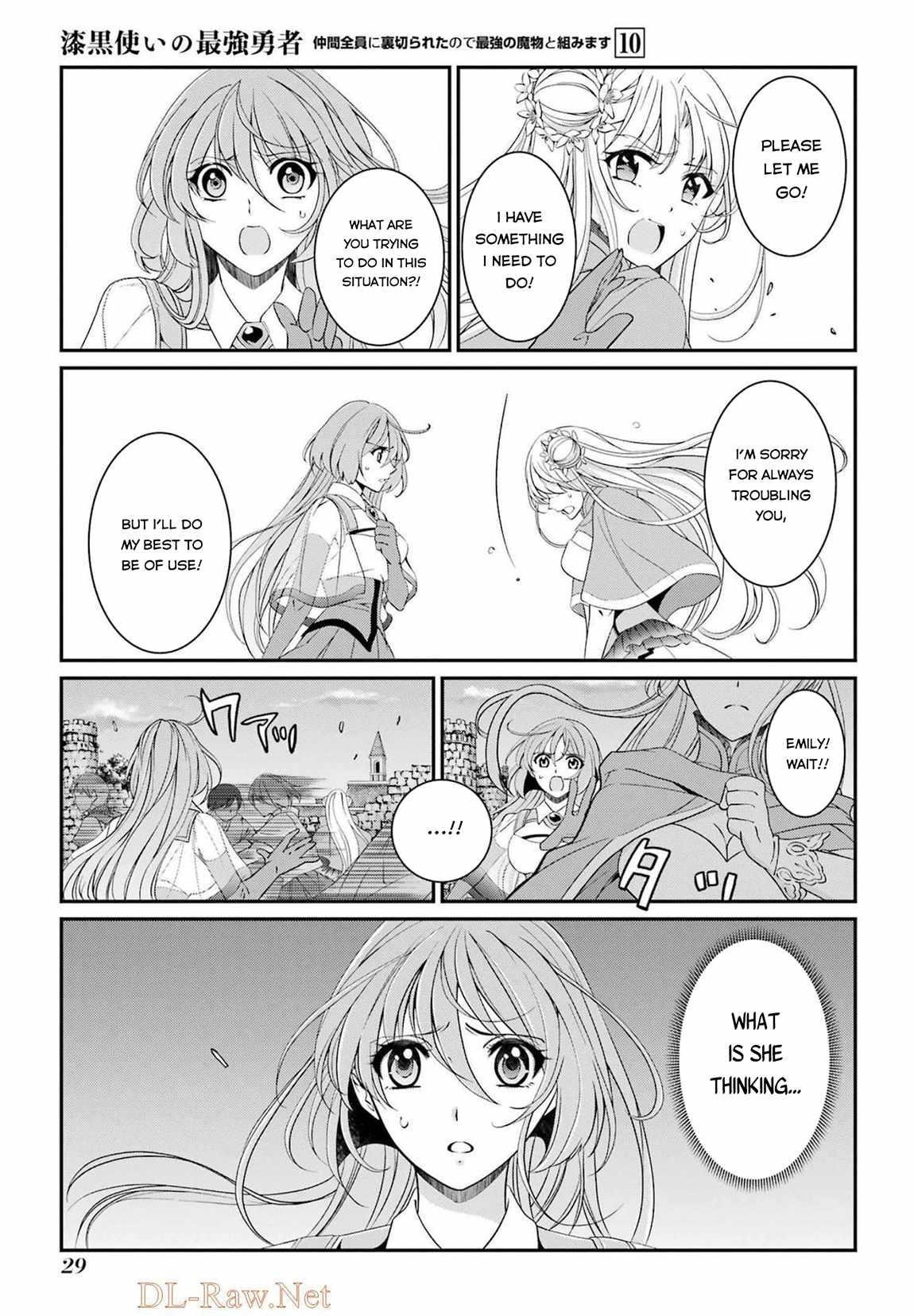 The Brave Jet Black Wizard: I Got Betrayed By My Comrades So I United With The Ultimate Monster Chapter 51 - Page 3