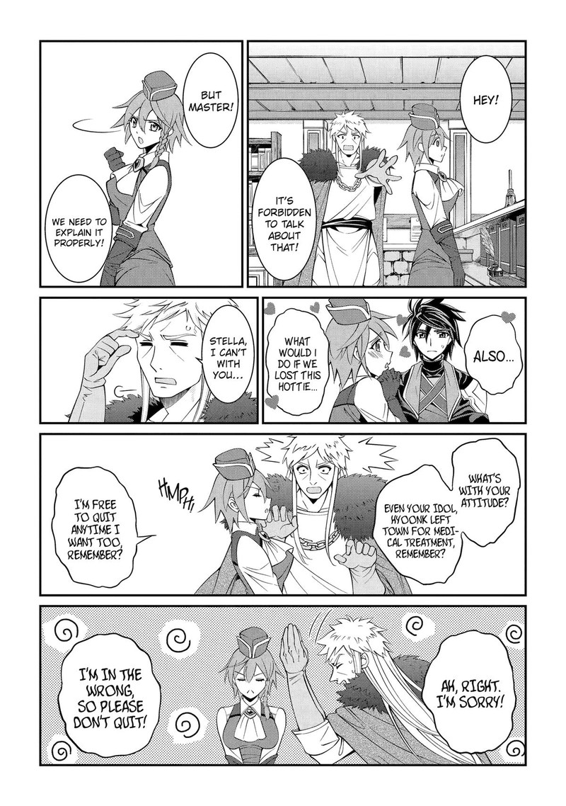 The Brave Jet Black Wizard: I Got Betrayed By My Comrades So I United With The Ultimate Monster Chapter 71 - Page 26