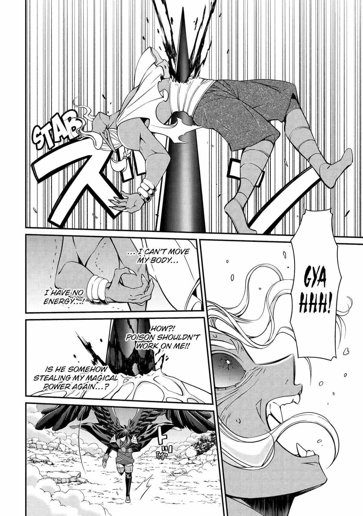 The Brave Jet Black Wizard: I Got Betrayed By My Comrades So I United With The Ultimate Monster Chapter 77 - Page 18