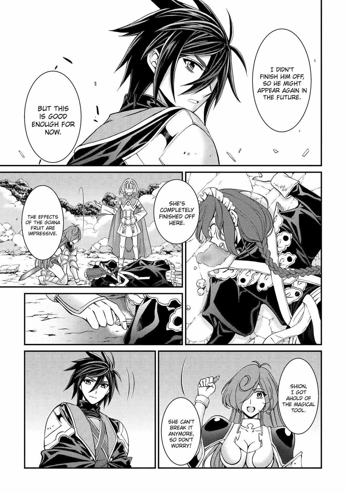 The Brave Jet Black Wizard: I Got Betrayed By My Comrades So I United With The Ultimate Monster Chapter 77 - Page 7