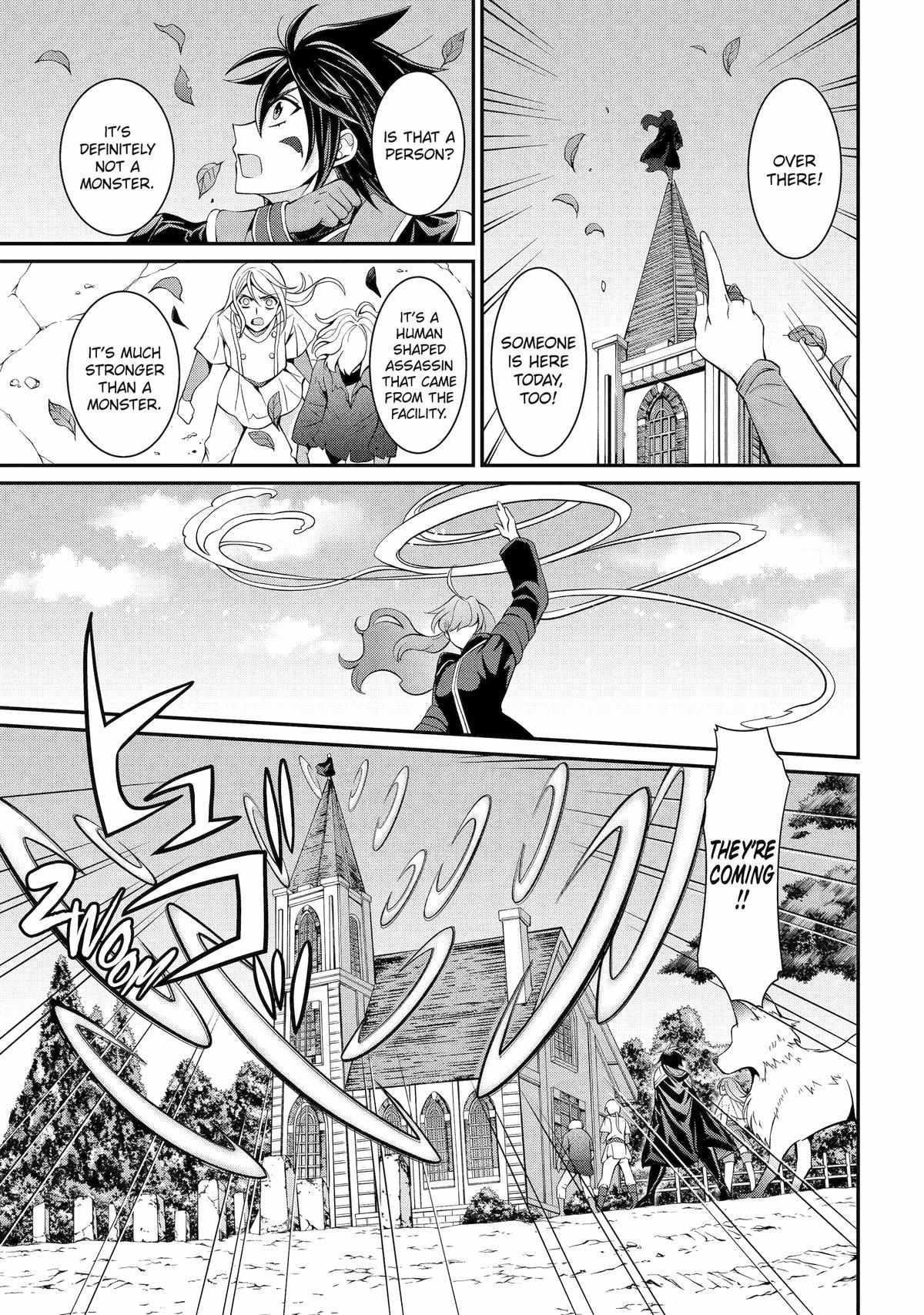 The Brave Jet Black Wizard: I Got Betrayed By My Comrades So I United With The Ultimate Monster Chapter 79 - Page 13