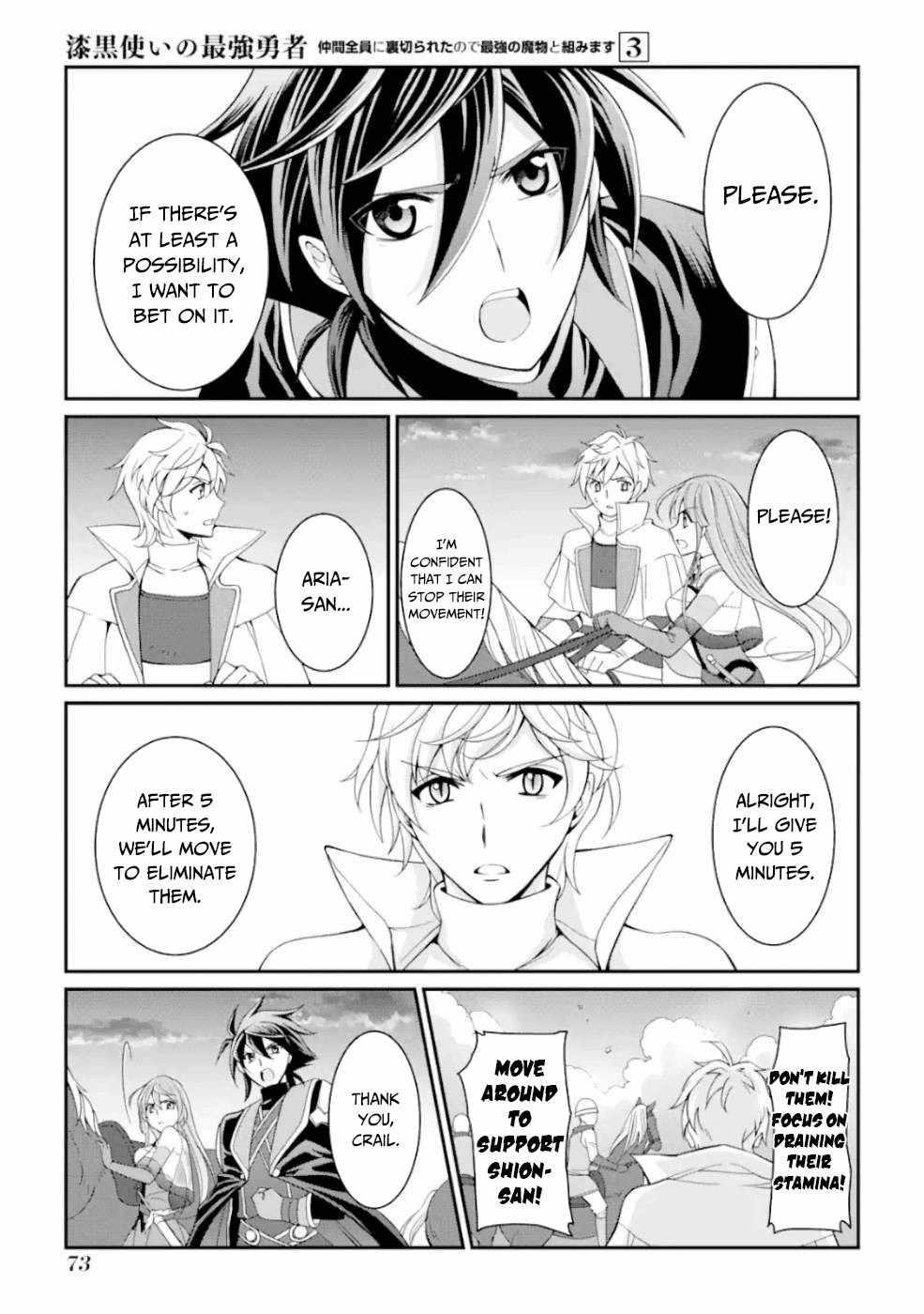 The Brave Jet Black Wizard: I Got Betrayed By My Comrades So I United With The Ultimate Monster Chapter 9 - Page 29