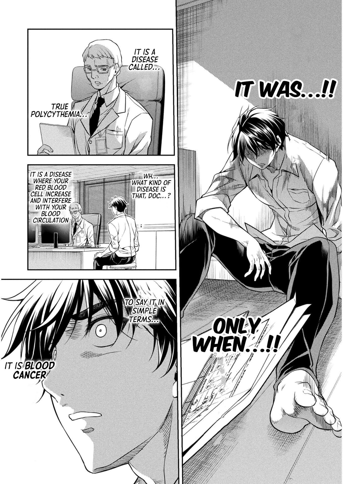 Drawing: Saikyou Mangaka wa Oekaki Skill de Isekai Musou Suru! Chapter 1.1 - Page 6