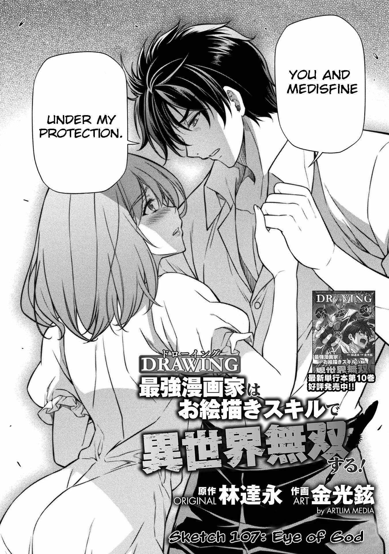 Drawing: Saikyou Mangaka wa Oekaki Skill de Isekai Musou Suru! Chapter 107 - Page 2