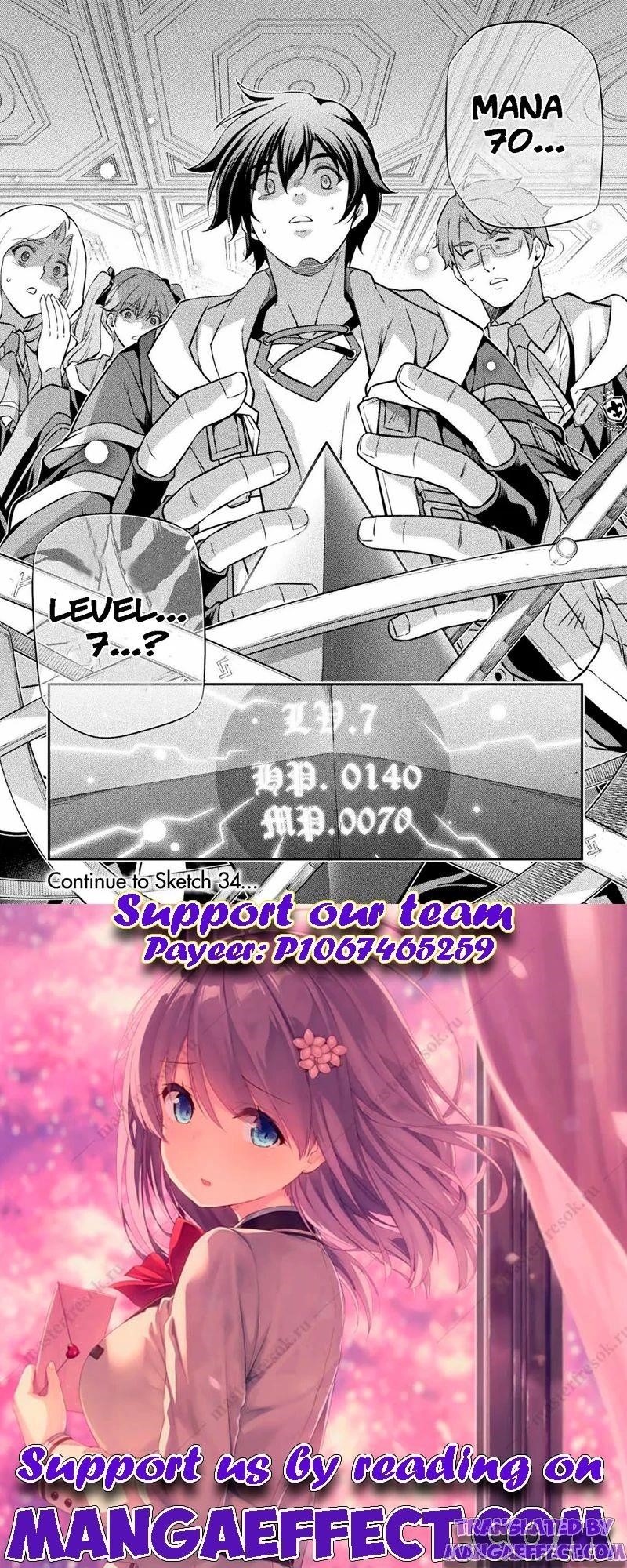 Drawing: Saikyou Mangaka wa Oekaki Skill de Isekai Musou Suru! Chapter 33 - Page 15