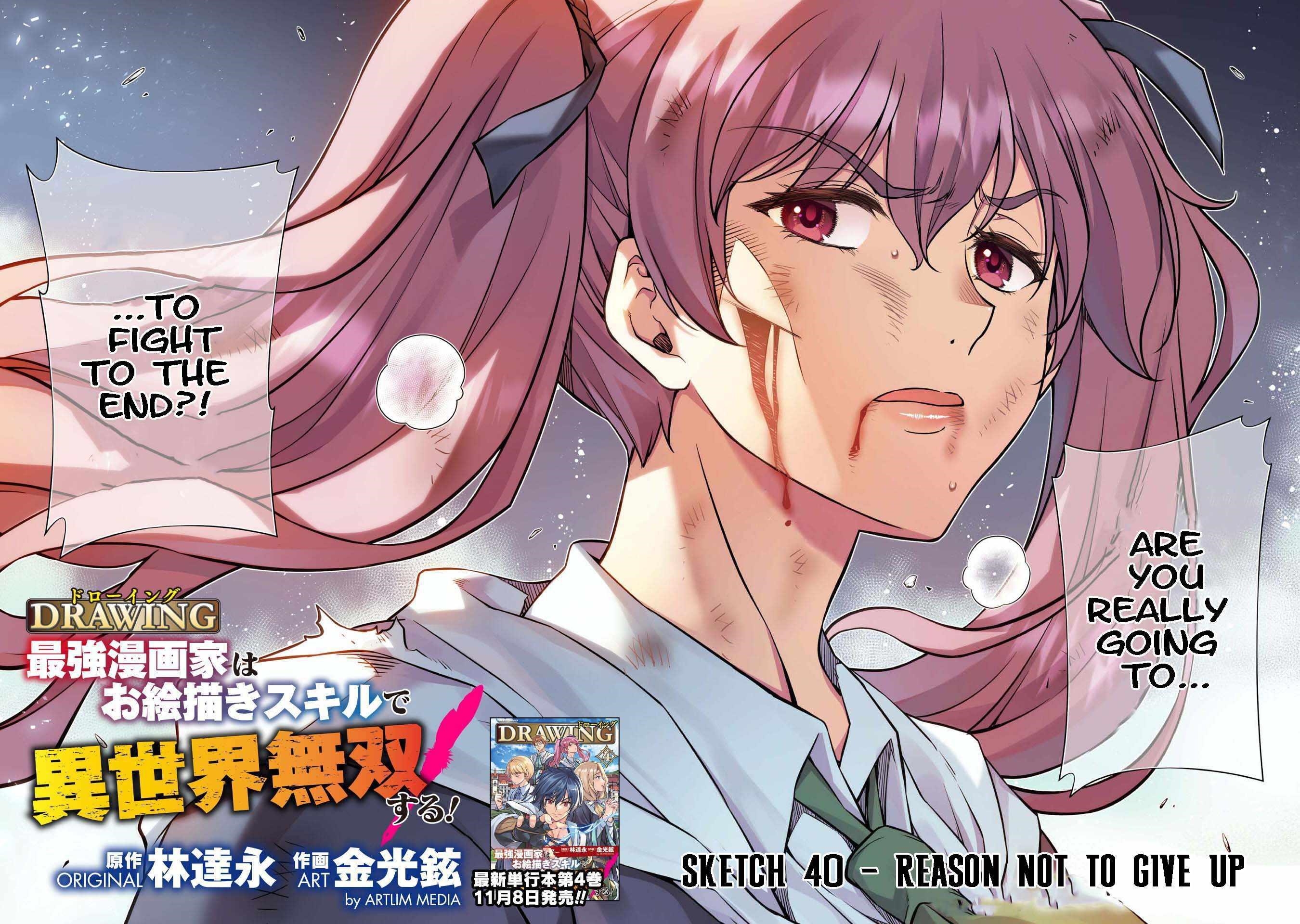 Drawing: Saikyou Mangaka wa Oekaki Skill de Isekai Musou Suru! Chapter 40 - Page 4